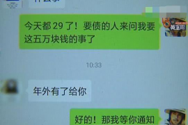 璧山如果欠债的人消失了怎么查找，专业讨债公司的找人方法