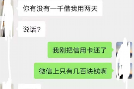 璧山璧山专业催债公司，专业催收